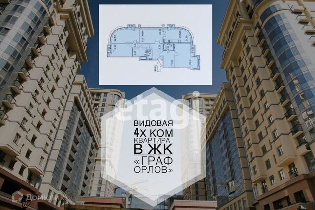 дом 183/185 Московский район фото