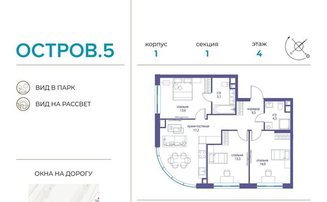 квартира метро Молодежная 5-й кв-л фото