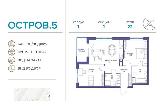 квартира метро Молодежная 5-й кв-л фото