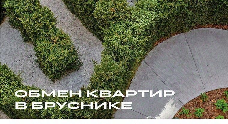 квартира г Екатеринбург Чкаловская ЖК Брусника в Академическом фото 17