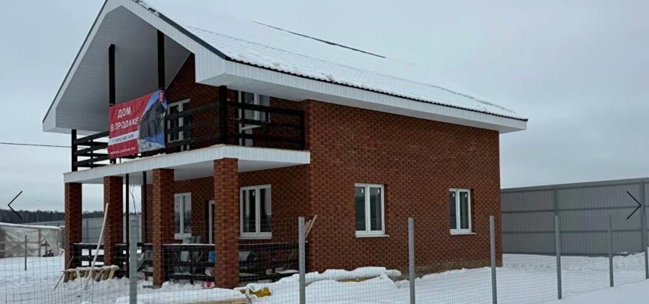 дом г Домодедово д Сонино 29 фото 2