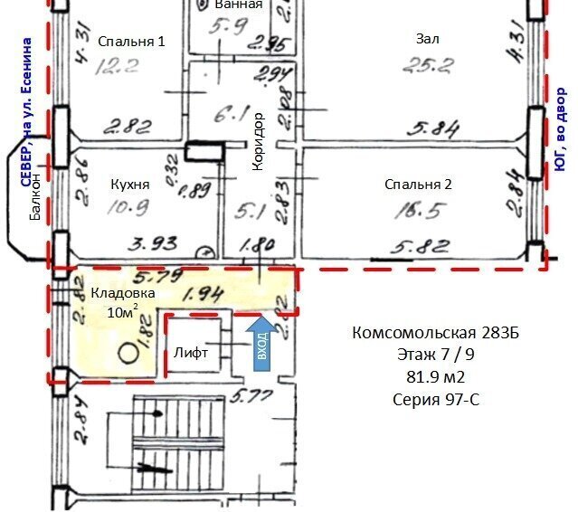 квартира г Южно-Сахалинск ул Комсомольская 283б фото 2