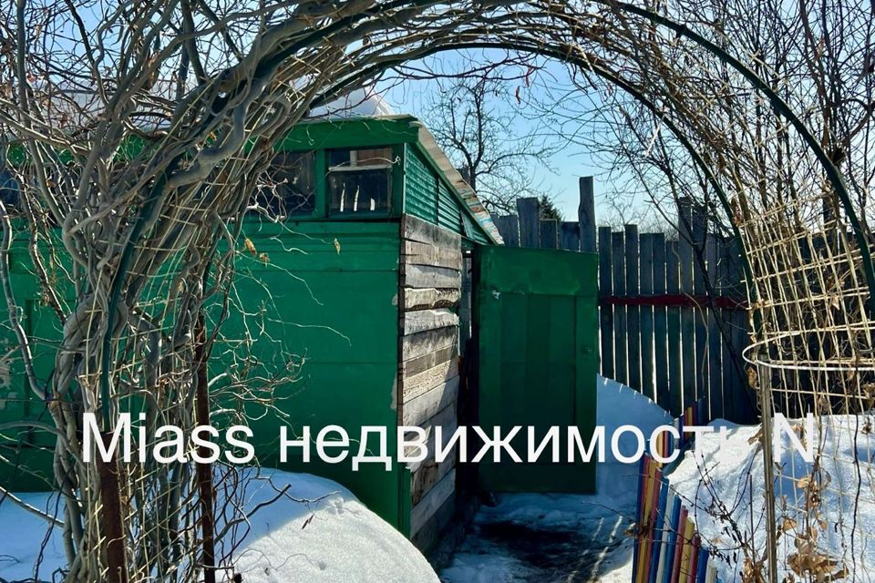 дом г Миасс Миасский городской округ, СНТ Автомобиль фото 4