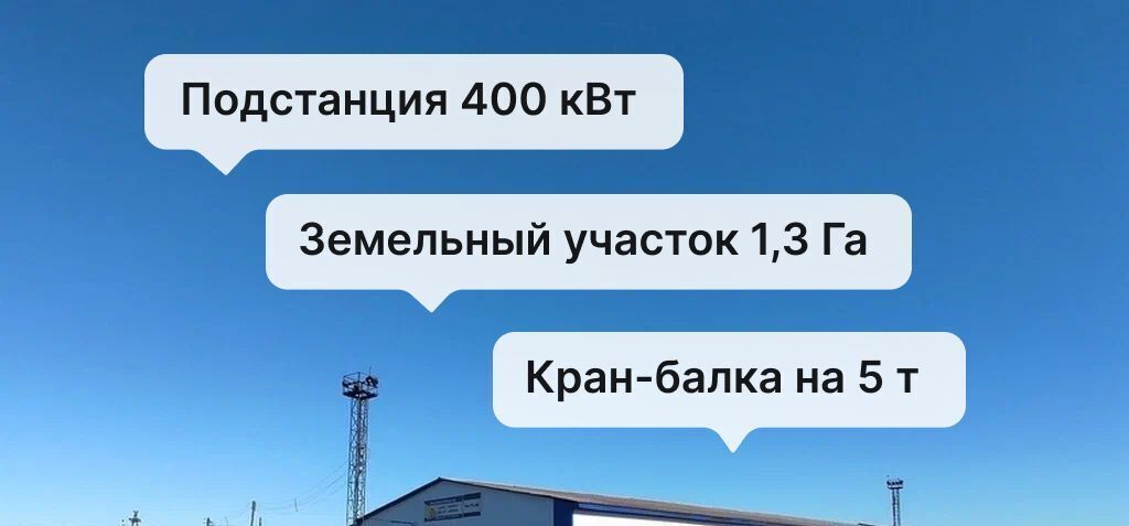 производственные, складские г Абакан ул Кирпичная 47е фото 1