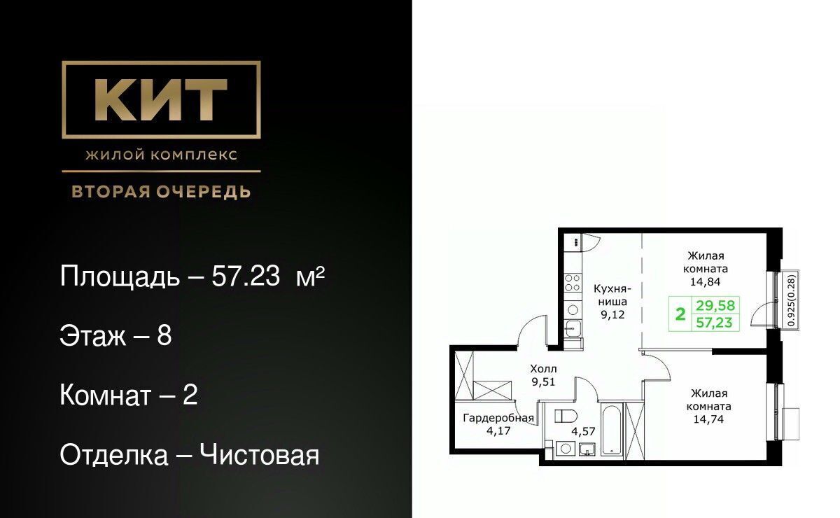 квартира г Мытищи Имени Г. Т. Шитикова мкр, Медведково фото 1