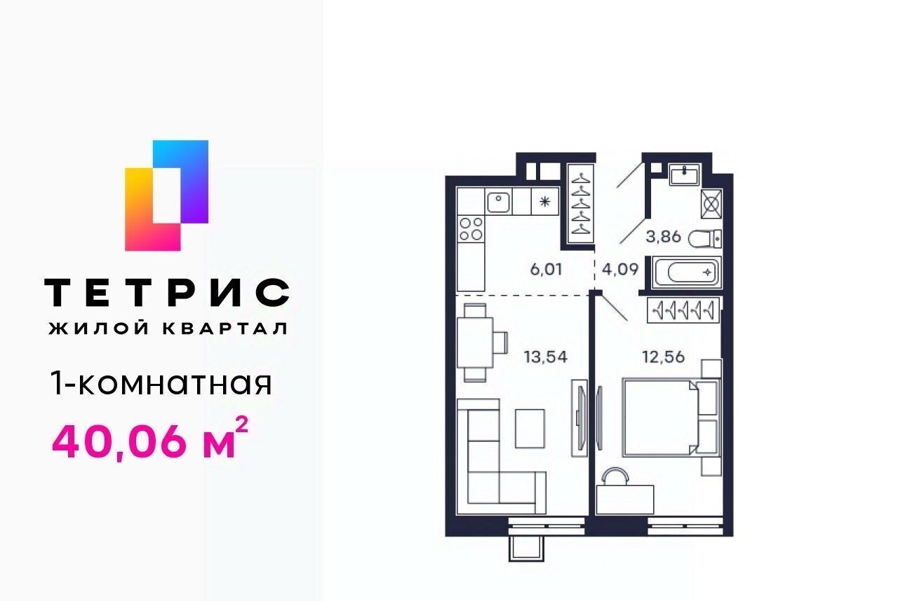квартира г Красногорск Павшино ЖК Тетрис к 9, Митино фото 1