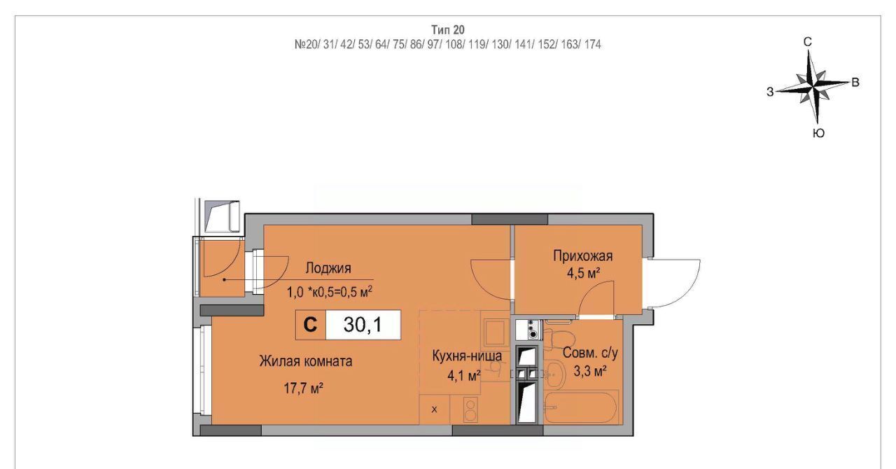 квартира г Ижевск р-н Ленинский ул Локомотивная 35 фото 1