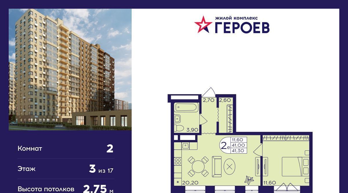 квартира г Балашиха мкр Железнодорожный Центр-2 к 408, Новокосино фото 1