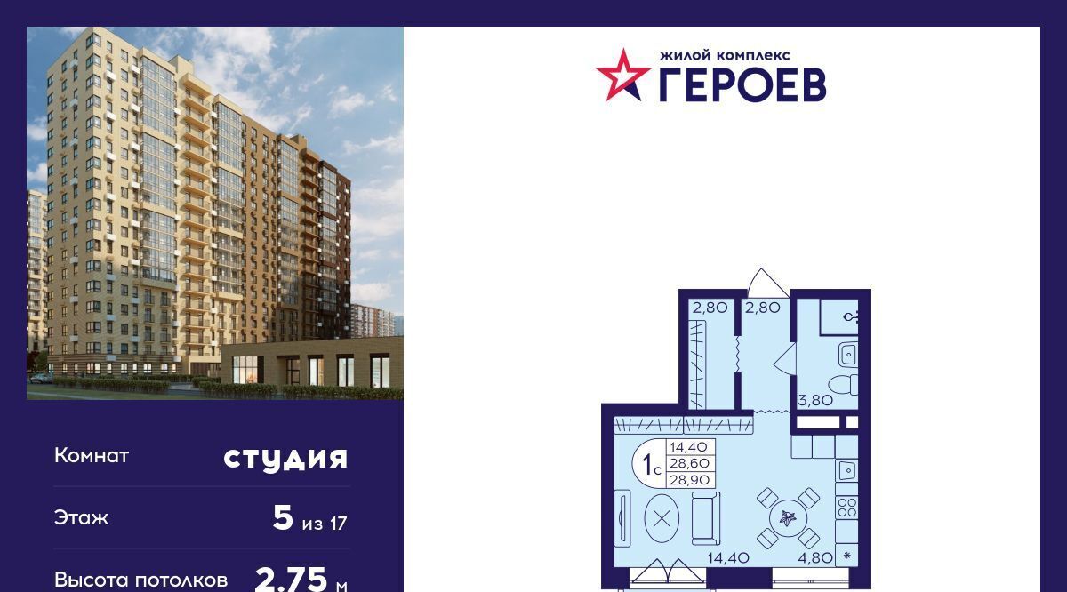 квартира г Балашиха мкр Железнодорожный Центр-2 к 408, Новокосино фото 1