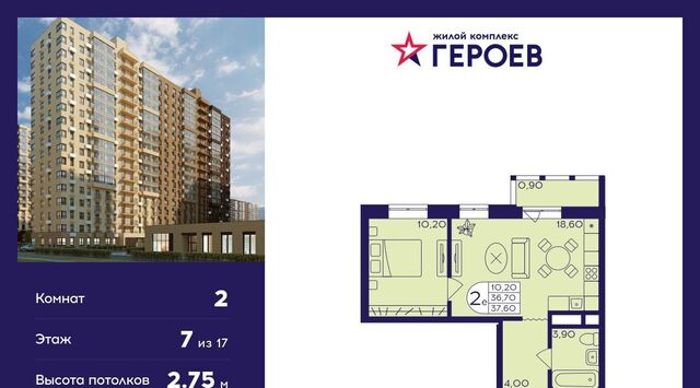 мкр Железнодорожный Центр-2 к 408, Новокосино фото