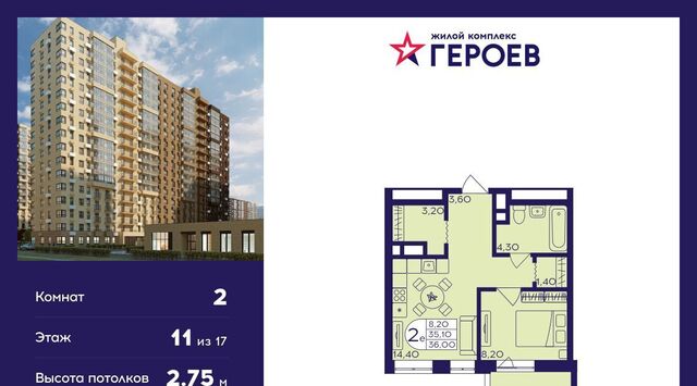 мкр Железнодорожный Центр-2 к 408, Новокосино фото