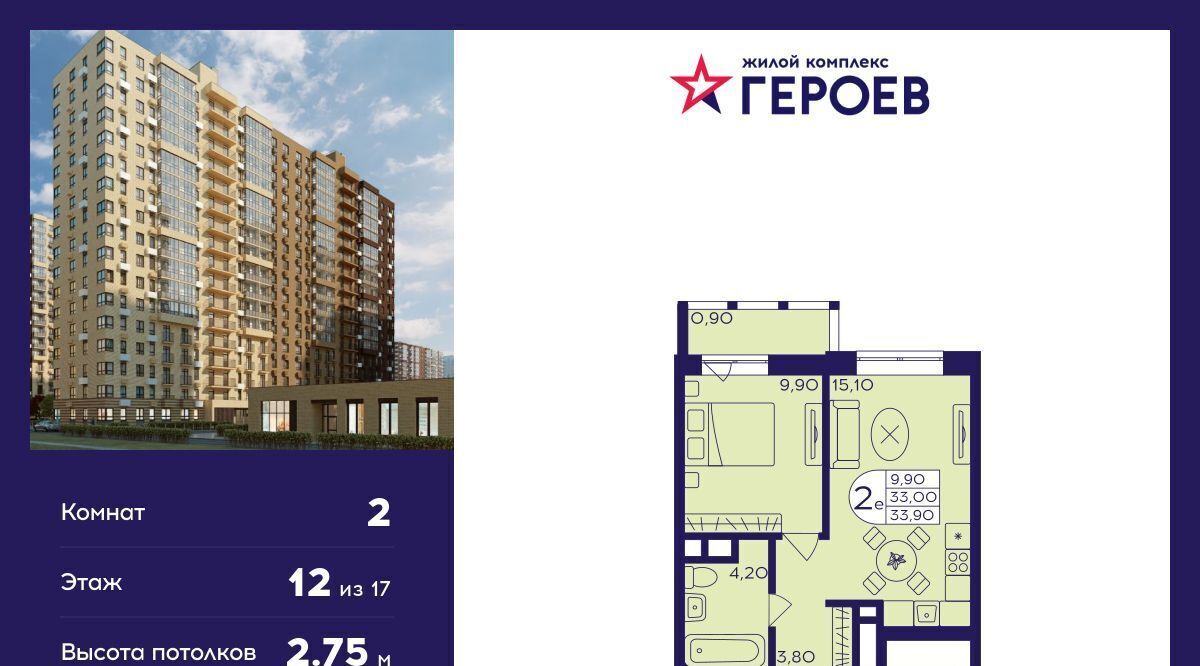 квартира г Балашиха мкр Железнодорожный Центр-2 к 408, Новокосино фото 1