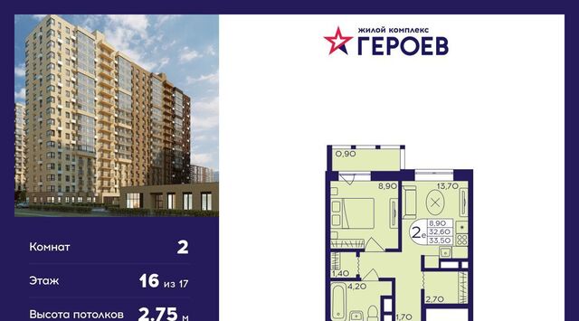 к 408, Новокосино фото