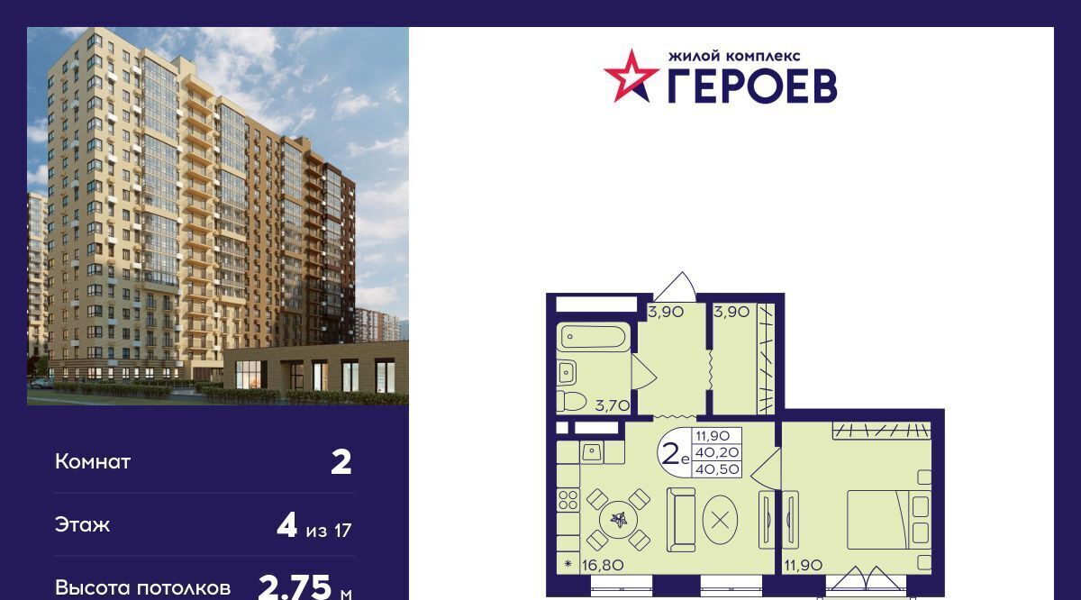 квартира г Балашиха мкр Железнодорожный Центр-2 к 408, Новокосино фото 1