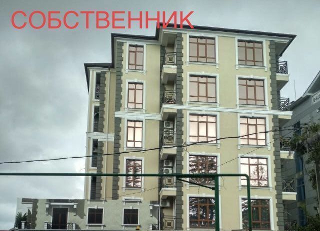 квартира г Сочи р-н Центральный ул Виноградная 116а фото 2