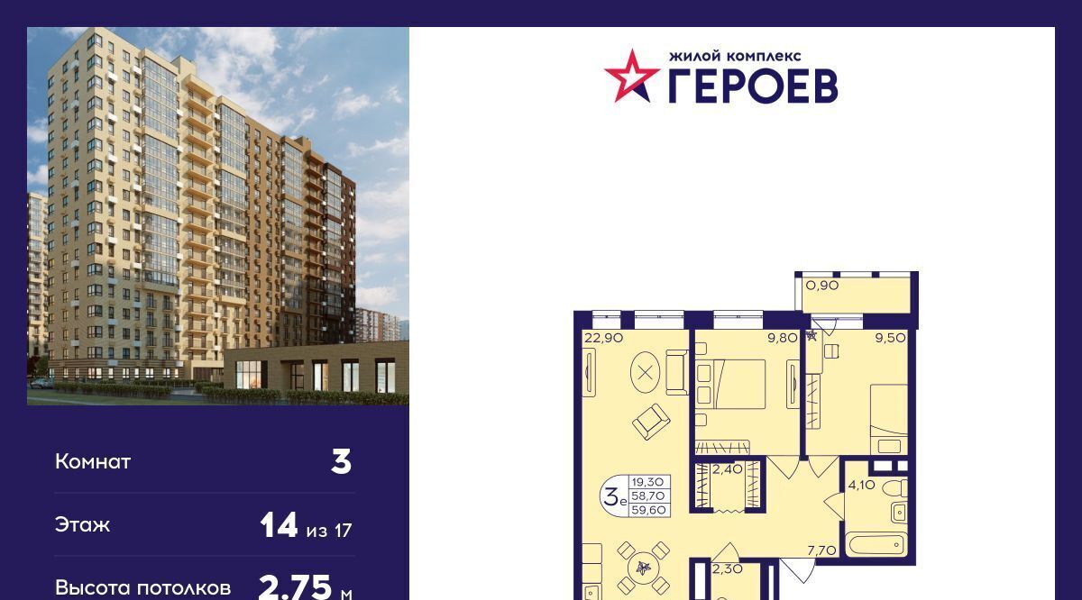 квартира г Балашиха мкр Железнодорожный Центр-2 к 408, Новокосино фото 1