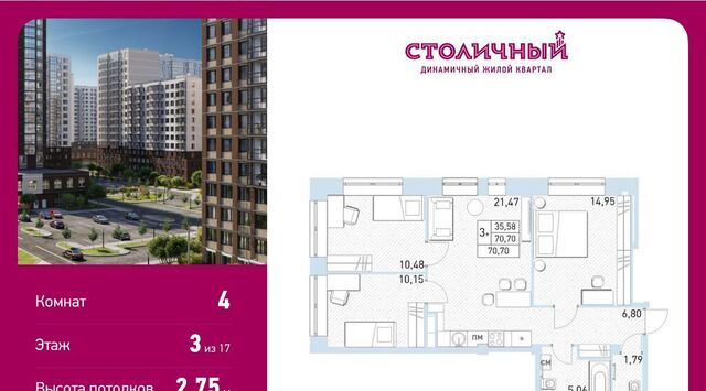 квартира к 22, Новокосино фото