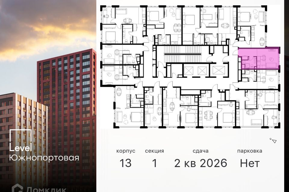 квартира г Москва ул Южнопортовая 28/28а Юго-Восточный административный округ фото 2