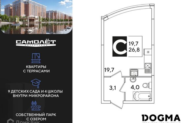 ул Западный Обход муниципальное образование Краснодар фото