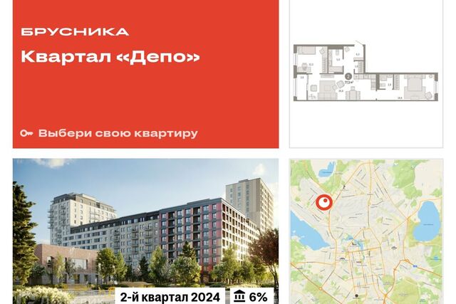 ул Сортировочная 22 Екатеринбург, муниципальное образование фото