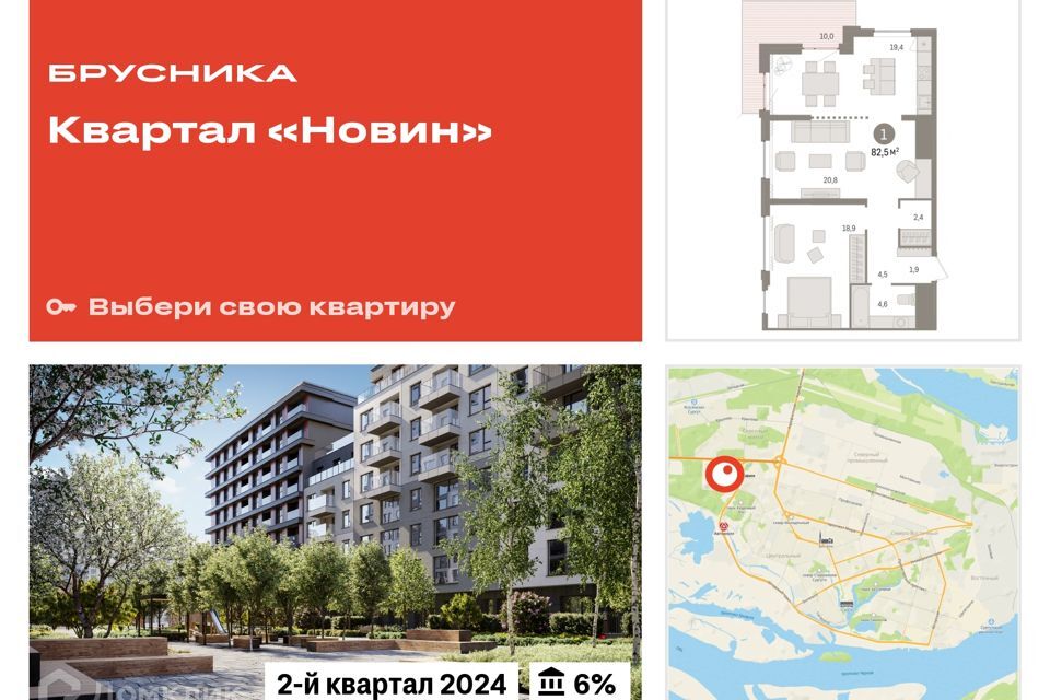 квартира г Сургут тракт Югорский 4 Сургутский район фото 1