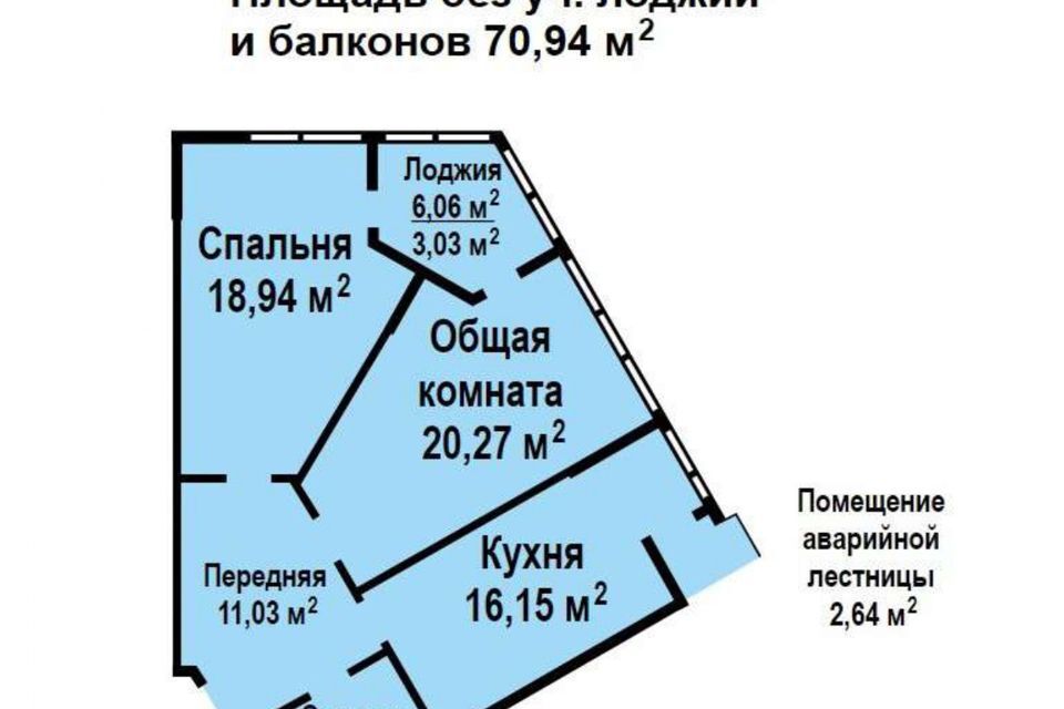 квартира г Владивосток ул Нерчинская 10 Владивостокский городской округ фото 1