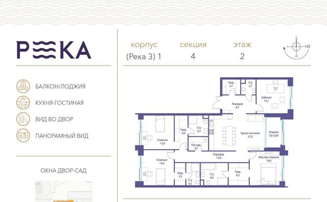 ул Сергея Бондарчука 2 фото