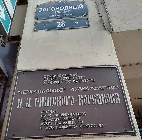 квартира г Санкт-Петербург метро Пушкинская ул Правды 22 фото 38