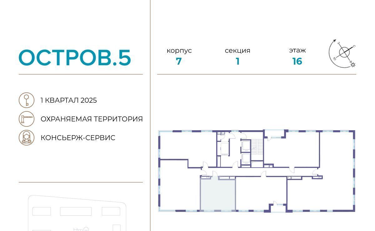 квартира г Москва метро Молодежная ЖК «Остров» 7 5-й кв-л фото 3