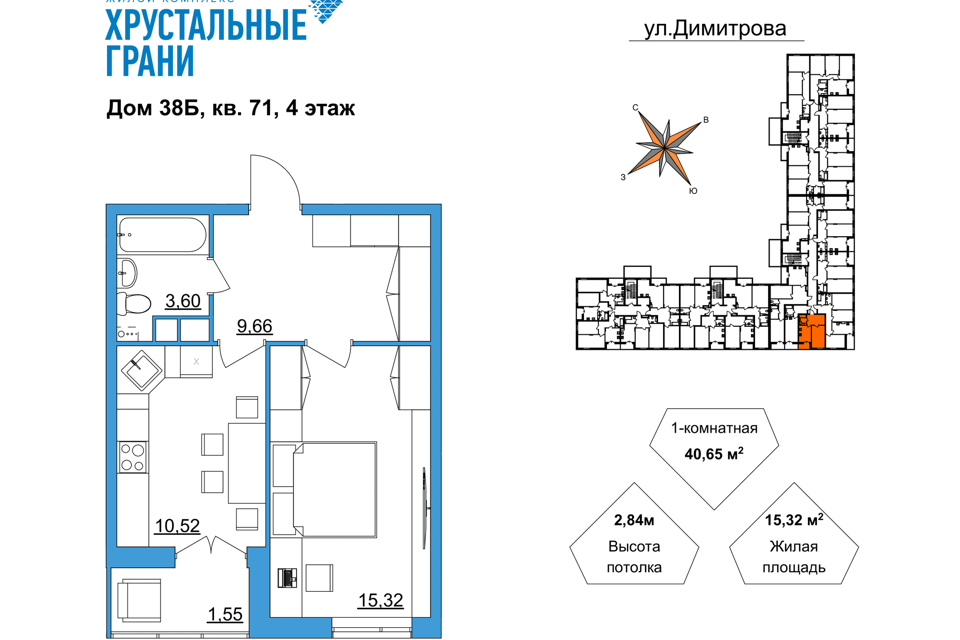 квартира г Гусь-Хрустальный ул Димитрова 38 Гусь-Хрустальный район фото 1