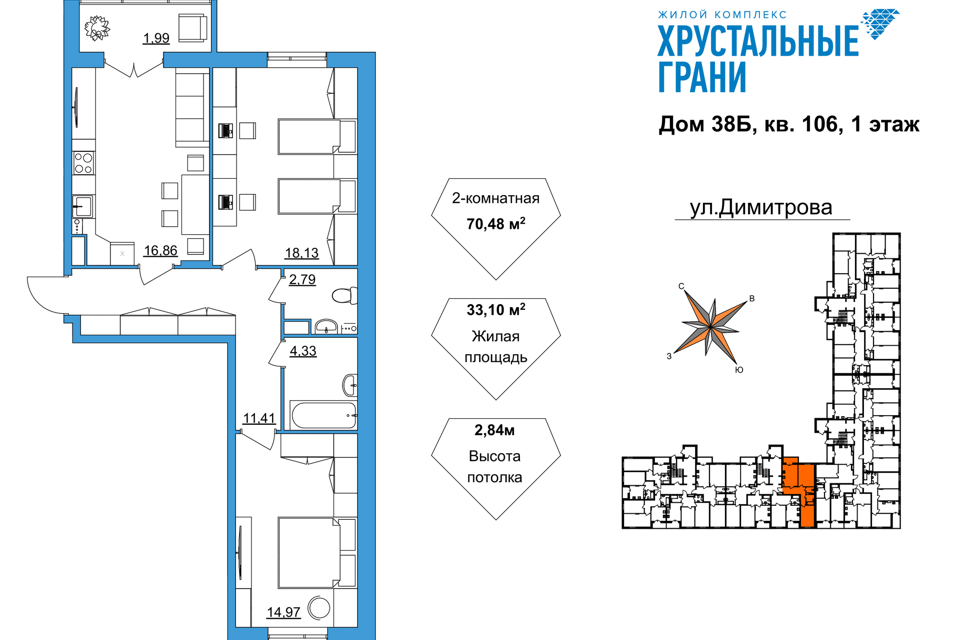 квартира г Гусь-Хрустальный ул Димитрова 38 Гусь-Хрустальный район фото 1