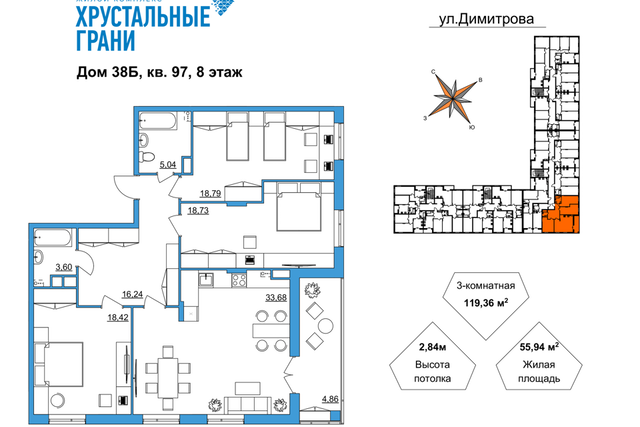 Гусь-Хрустальный район фото