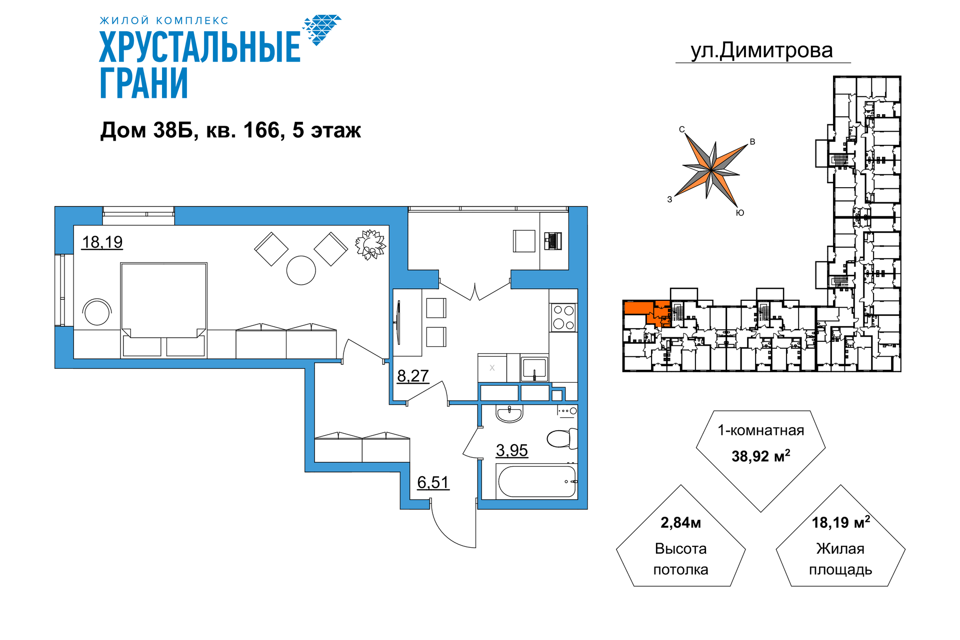 квартира г Гусь-Хрустальный ул Димитрова 38 Гусь-Хрустальный район фото 1