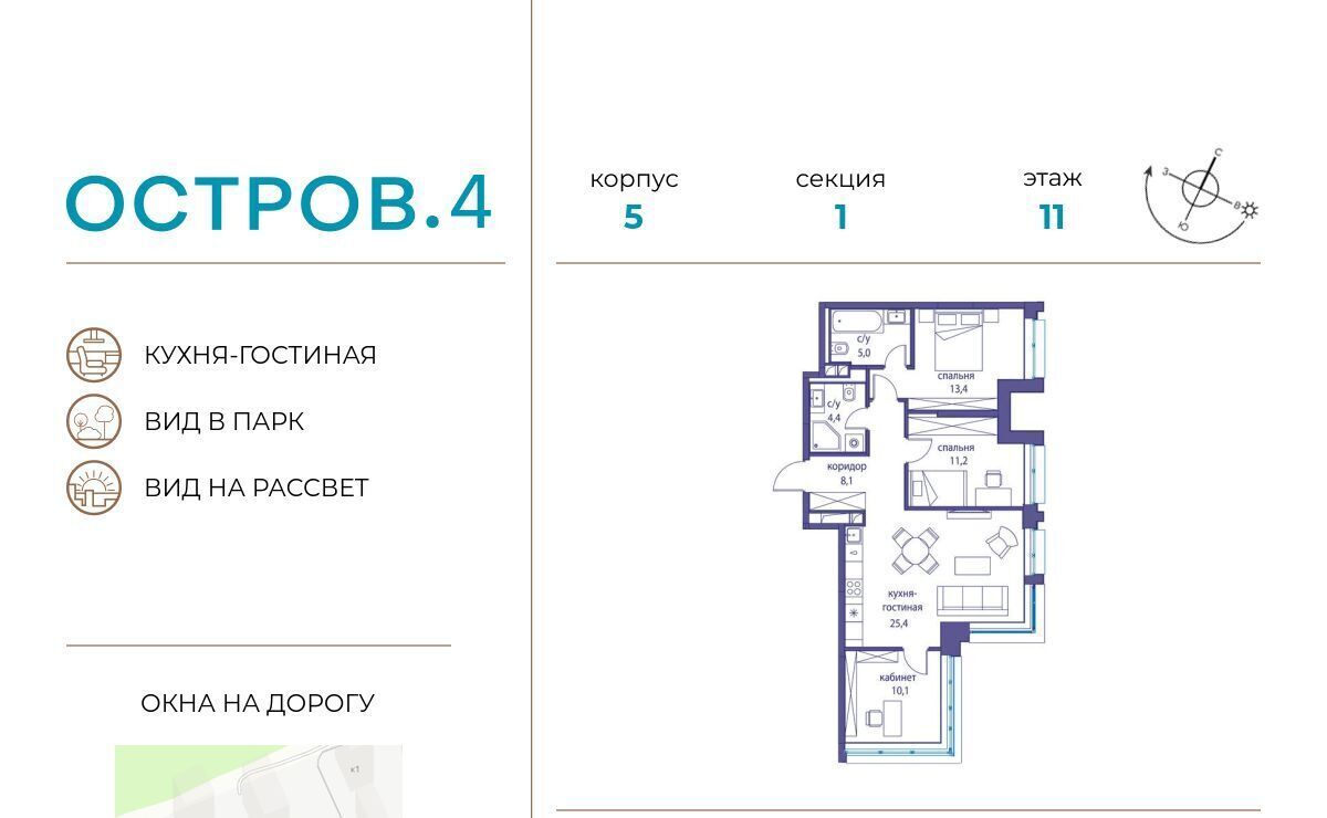 квартира г Москва метро Молодежная ул Нижние Мнёвники 35 фото 1