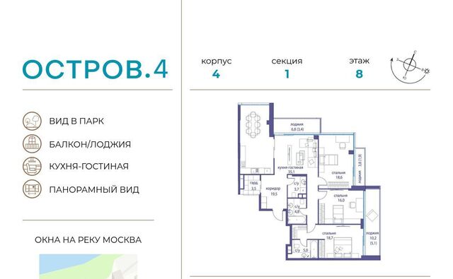 метро Молодежная ЖК «Остров» 4-й кв-л фото