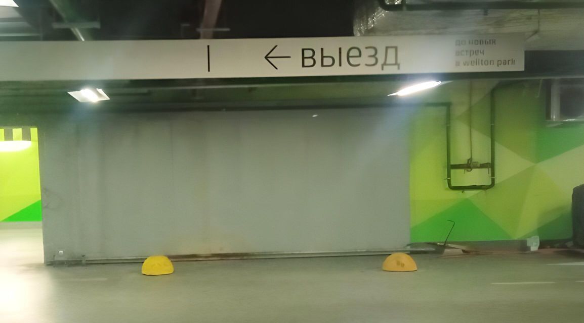 гараж г Москва метро Народное Ополчение ул Народного Ополчения 3 фото 3