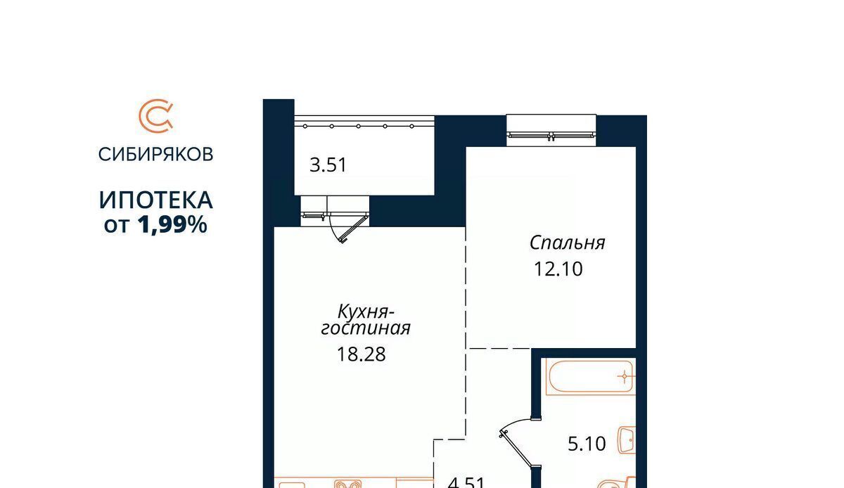 квартира г Иркутск р-н Октябрьский ул Юрия Левитанского фото 1