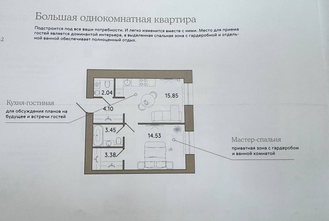 квартира г Пенза р-н Первомайский 2-й пр. Свердлова, 27 фото 2