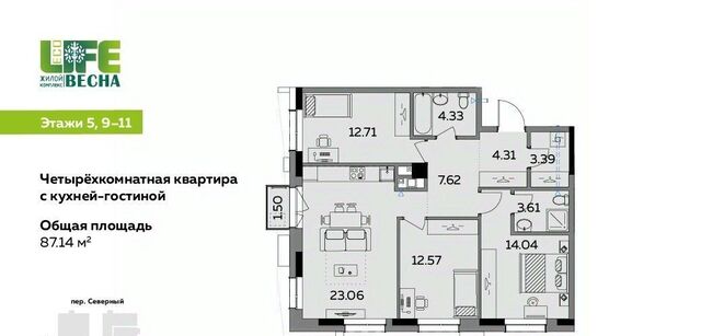 квартира р-н Октябрьский 12-й микрорайон Север жилрайон фото