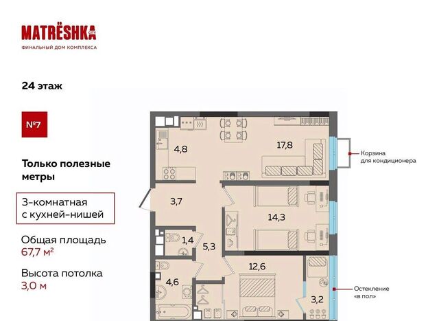 пр-кт Им Конструктора Калашникова М.Т. 21 фото