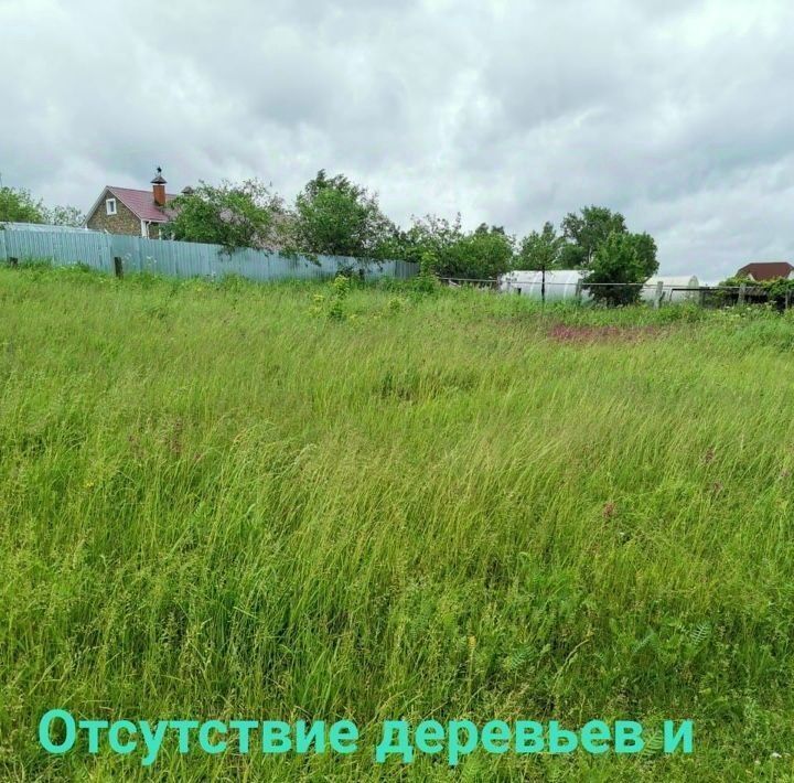 земля городской округ Коломенский с Макшеево Коломна городской округ фото 9