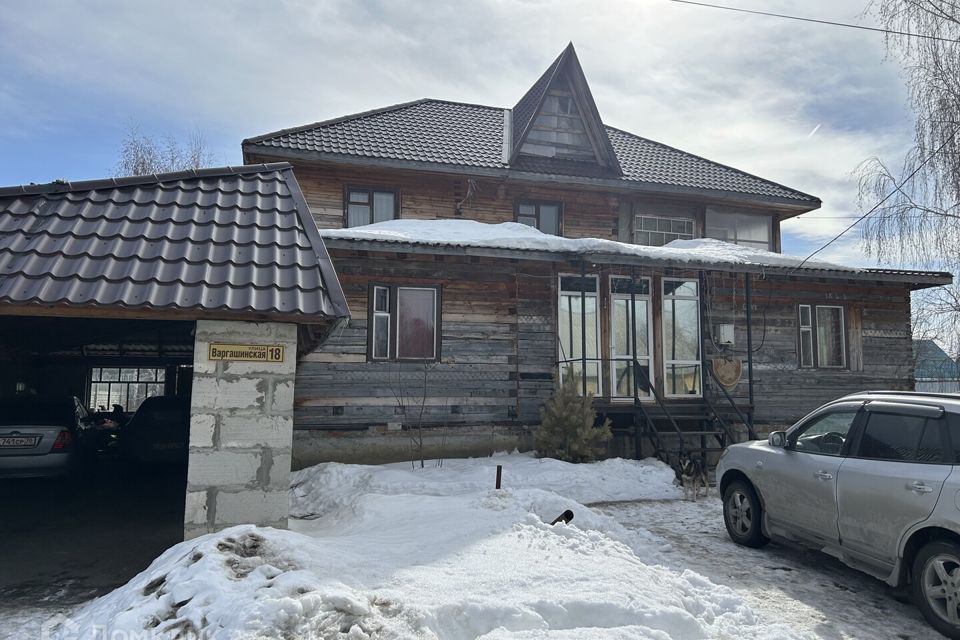 дом г Курган городской округ Курган, Варгашинская улица, 18 фото 1