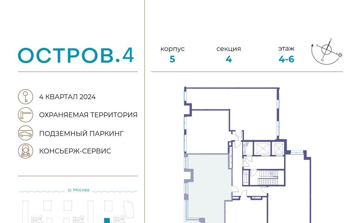 квартира г Москва метро Молодежная ул Нижние Мнёвники 35 фото 2