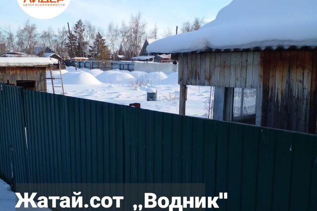 п Жатай снт Водник ул Корабельная 5 городской округ Жатай фото