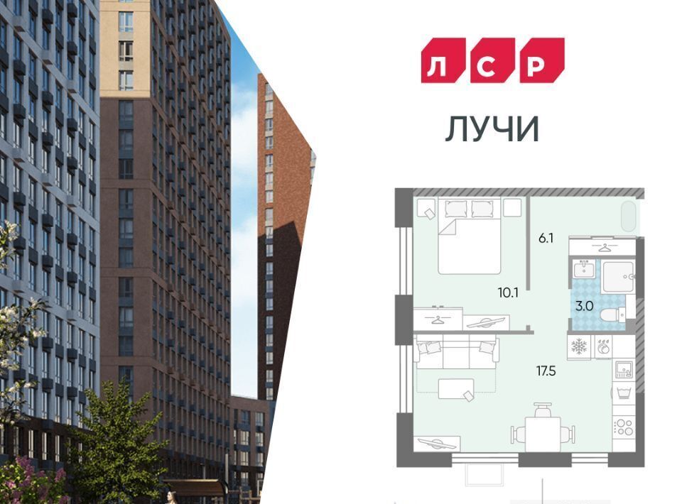 квартира г Москва метро Солнцево ЖК «ЛУЧИ» фото 1