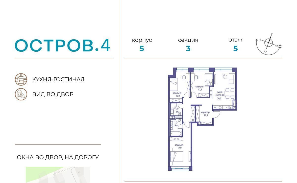 квартира г Москва метро Молодежная ул Нижние Мнёвники 35 фото 1