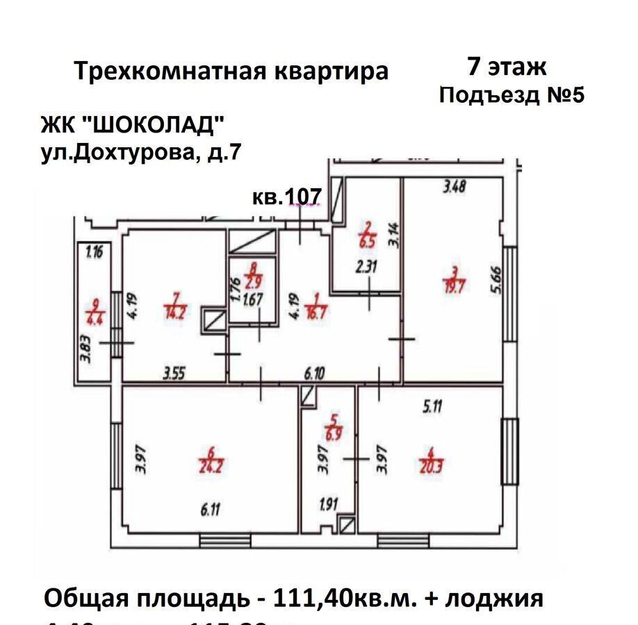 квартира г Смоленск р-н Ленинский фото 3