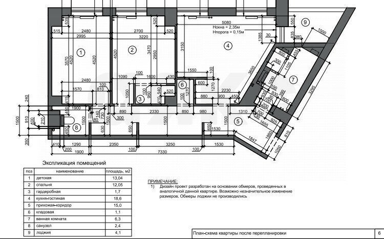 квартира г Батайск ул Ушинского 3 фото 12