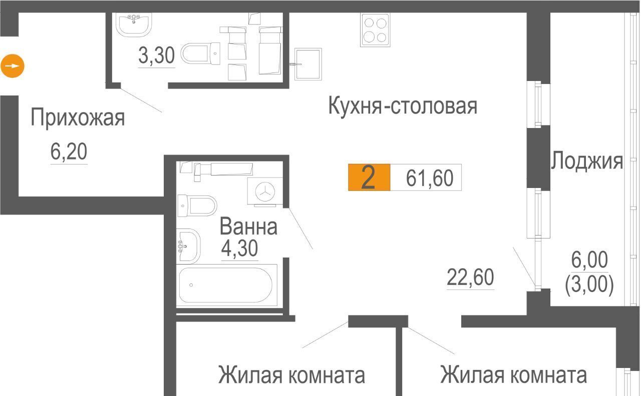 квартира г Екатеринбург р-н Шинный Ботаническая Уктус ЖК Фристайл жилрайон фото 1