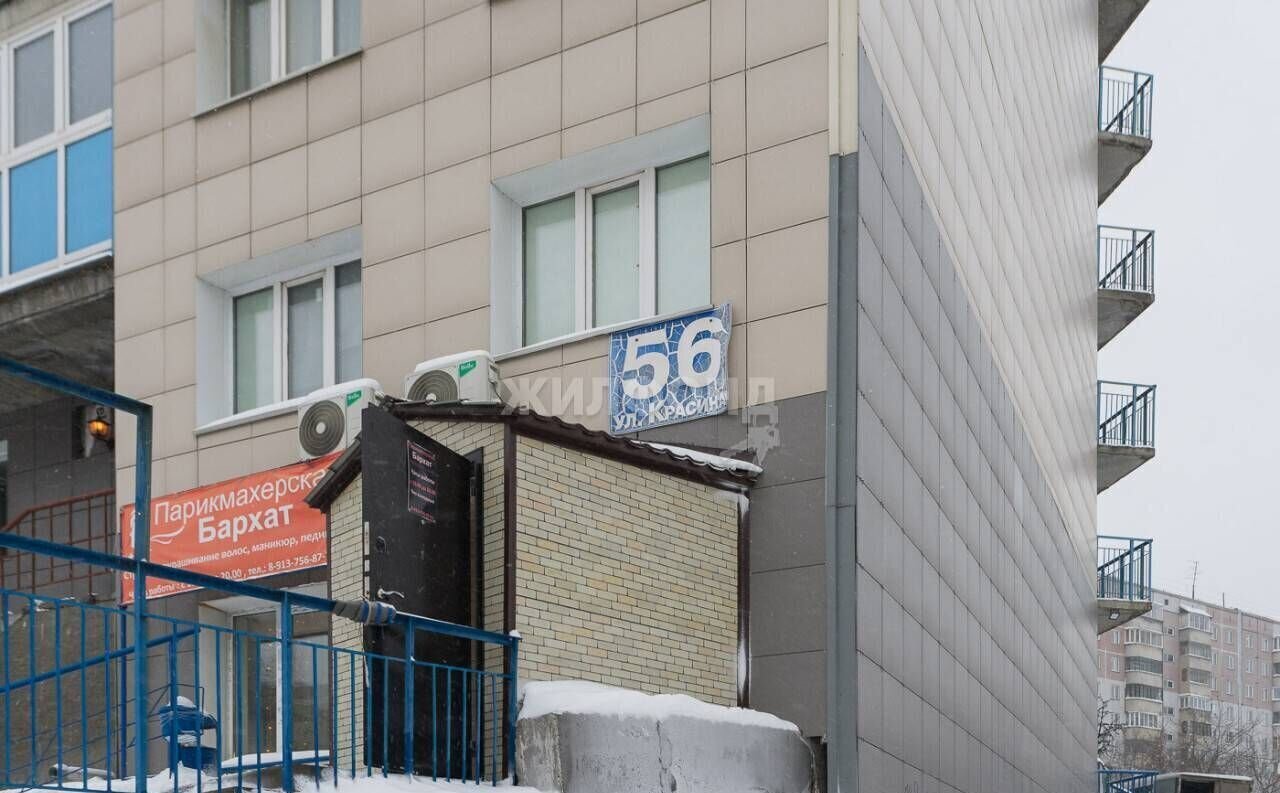 квартира г Новосибирск Берёзовая роща ул Красина 56 фото 24
